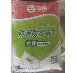 貴州加砂型內(nèi)墻粗膩?zhàn)? ></a><p><a href=